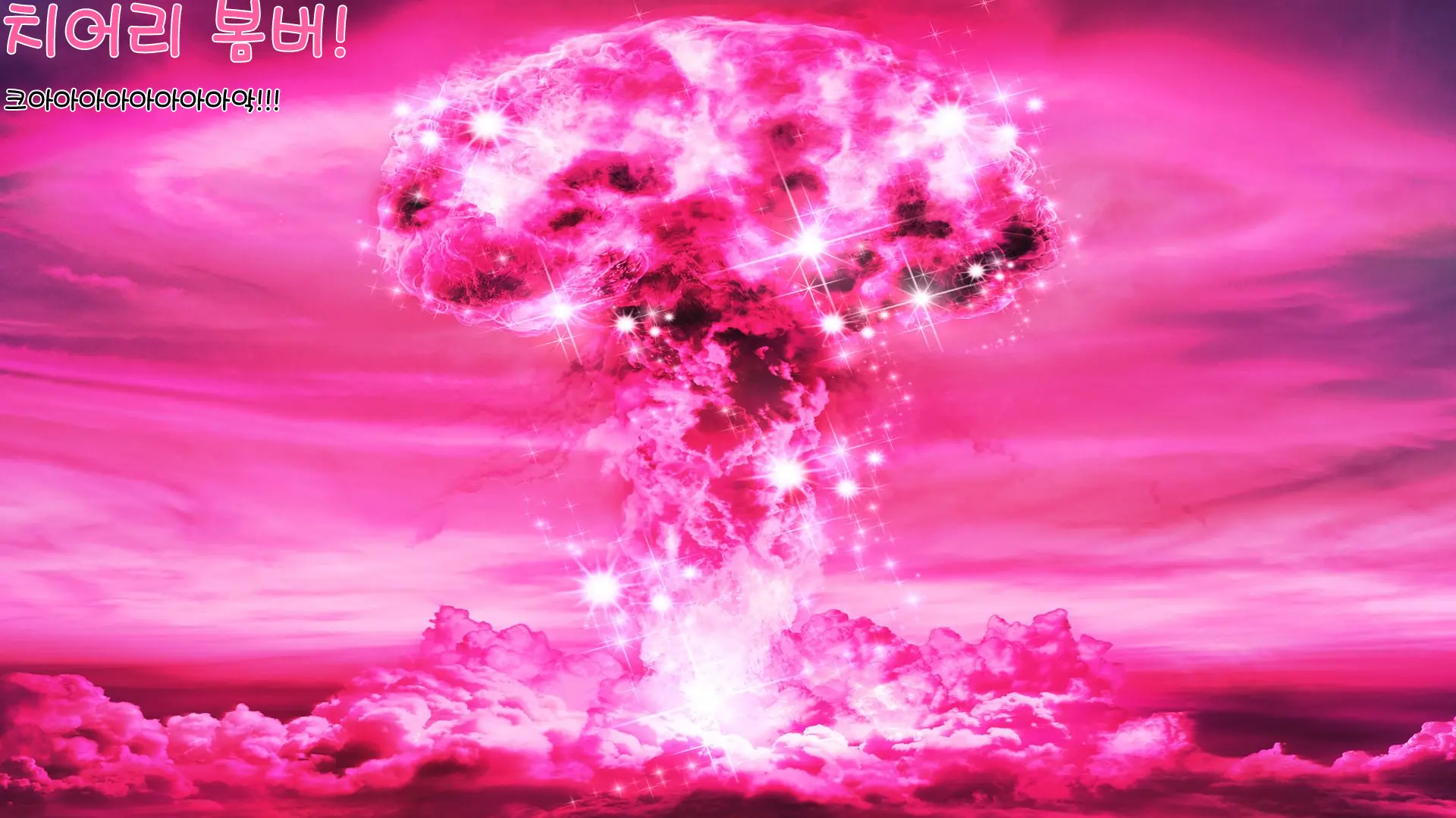 Aigan Tenshi Cheery Pink